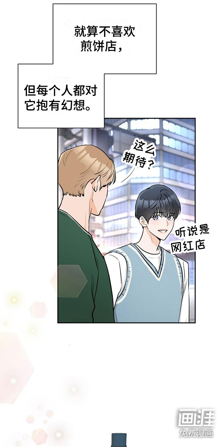 第13话16