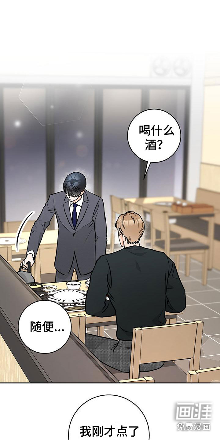 第13话1