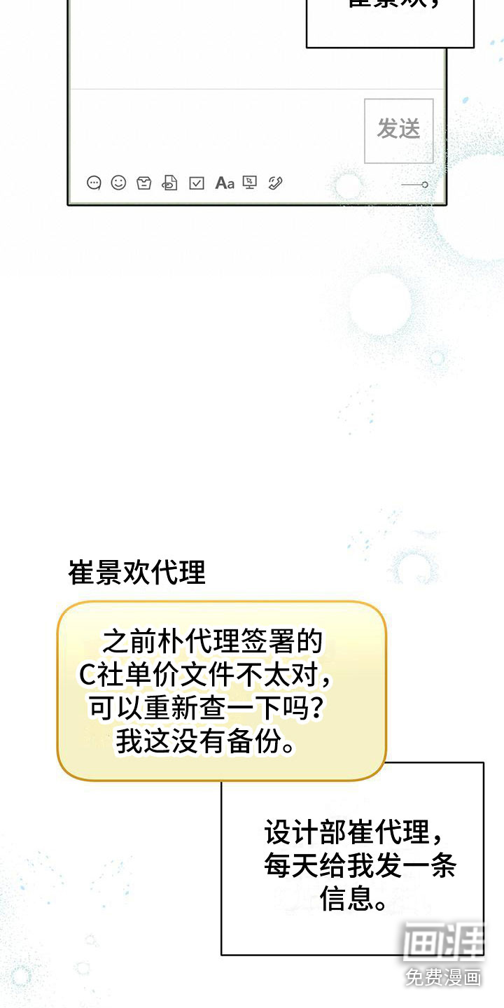 第12话12