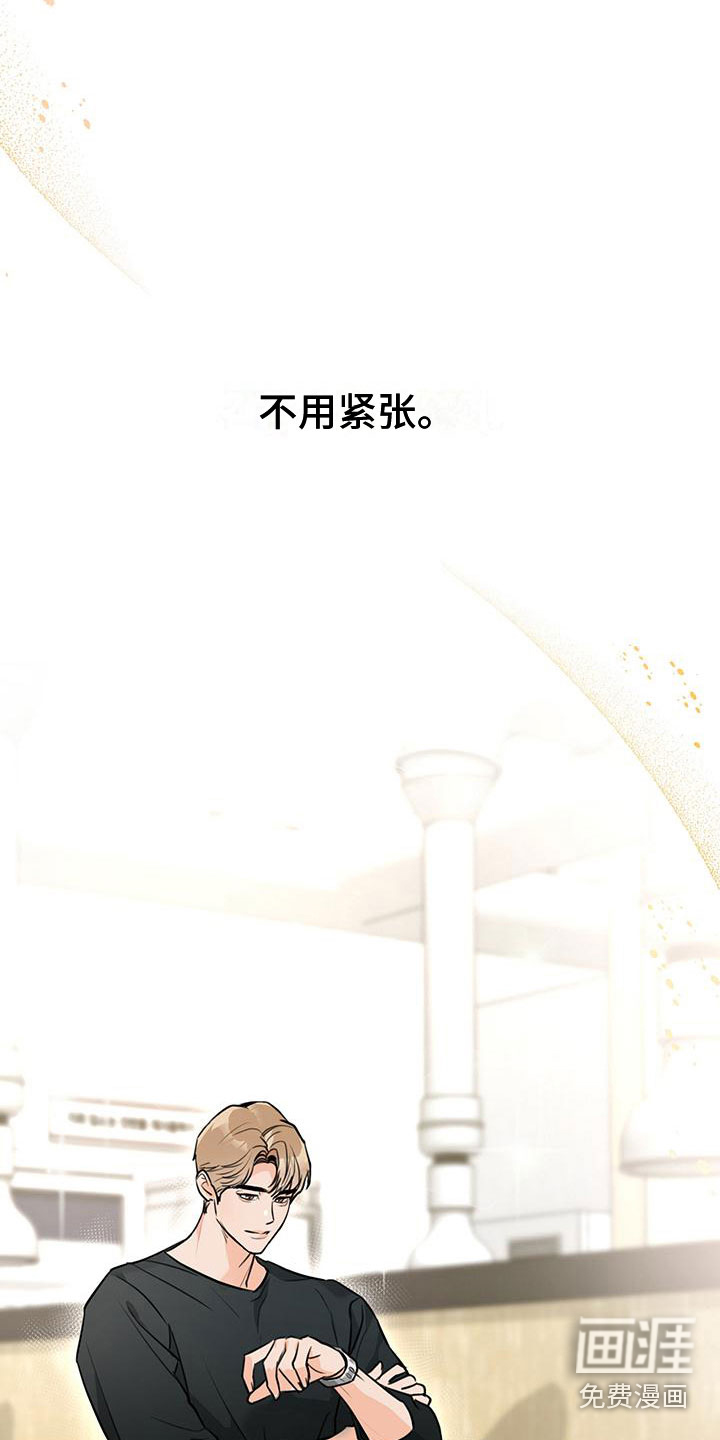 第12话23