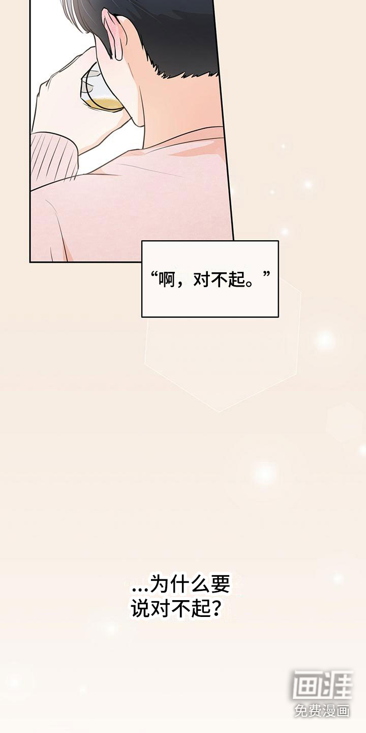 第12话2