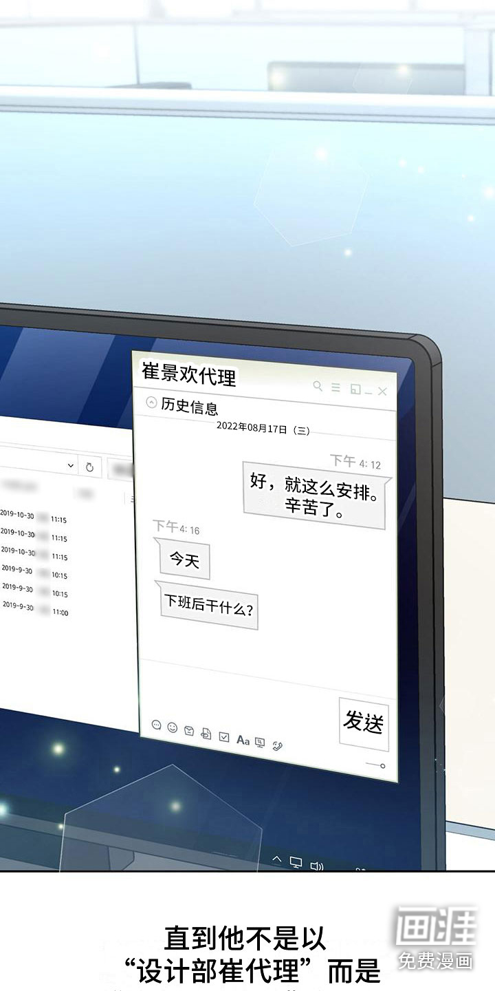 第12话16