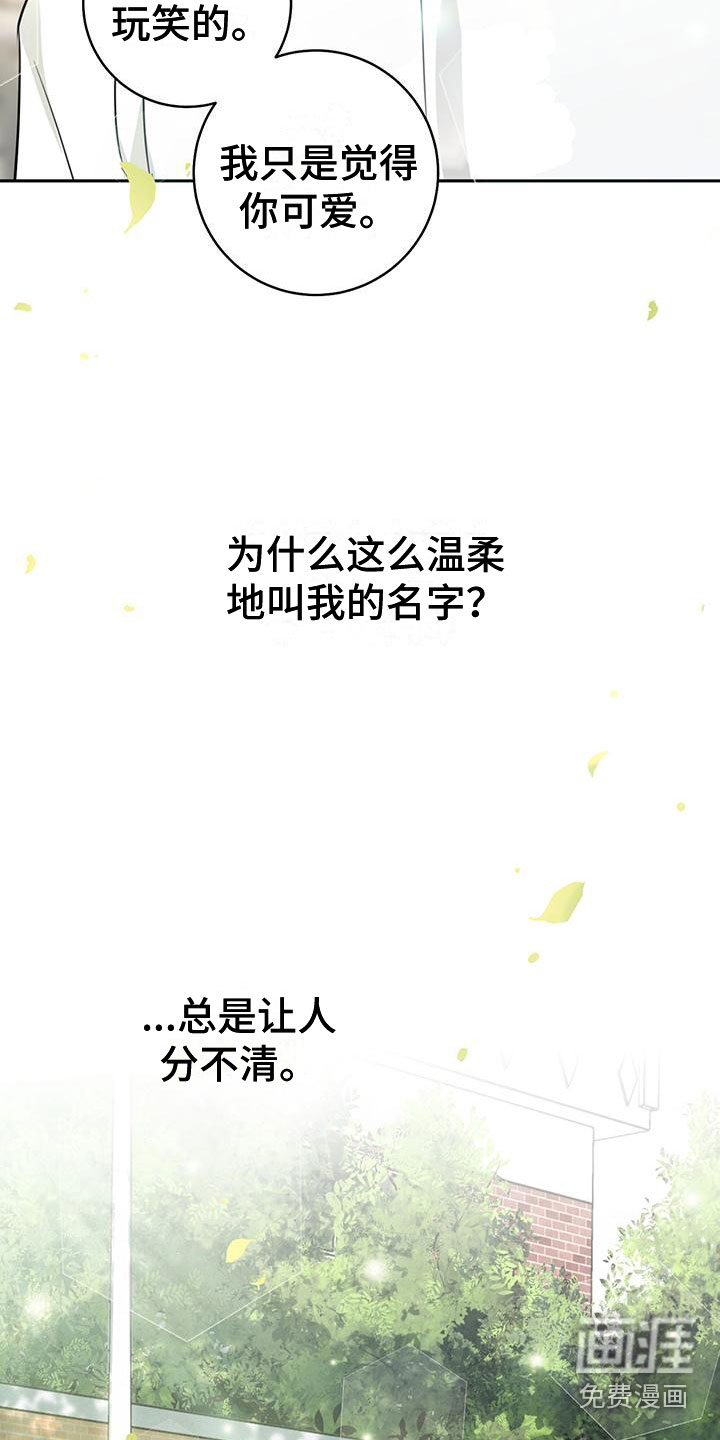 第12话6