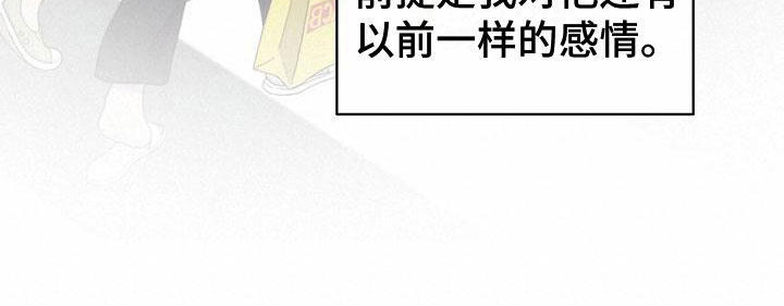 第12话19