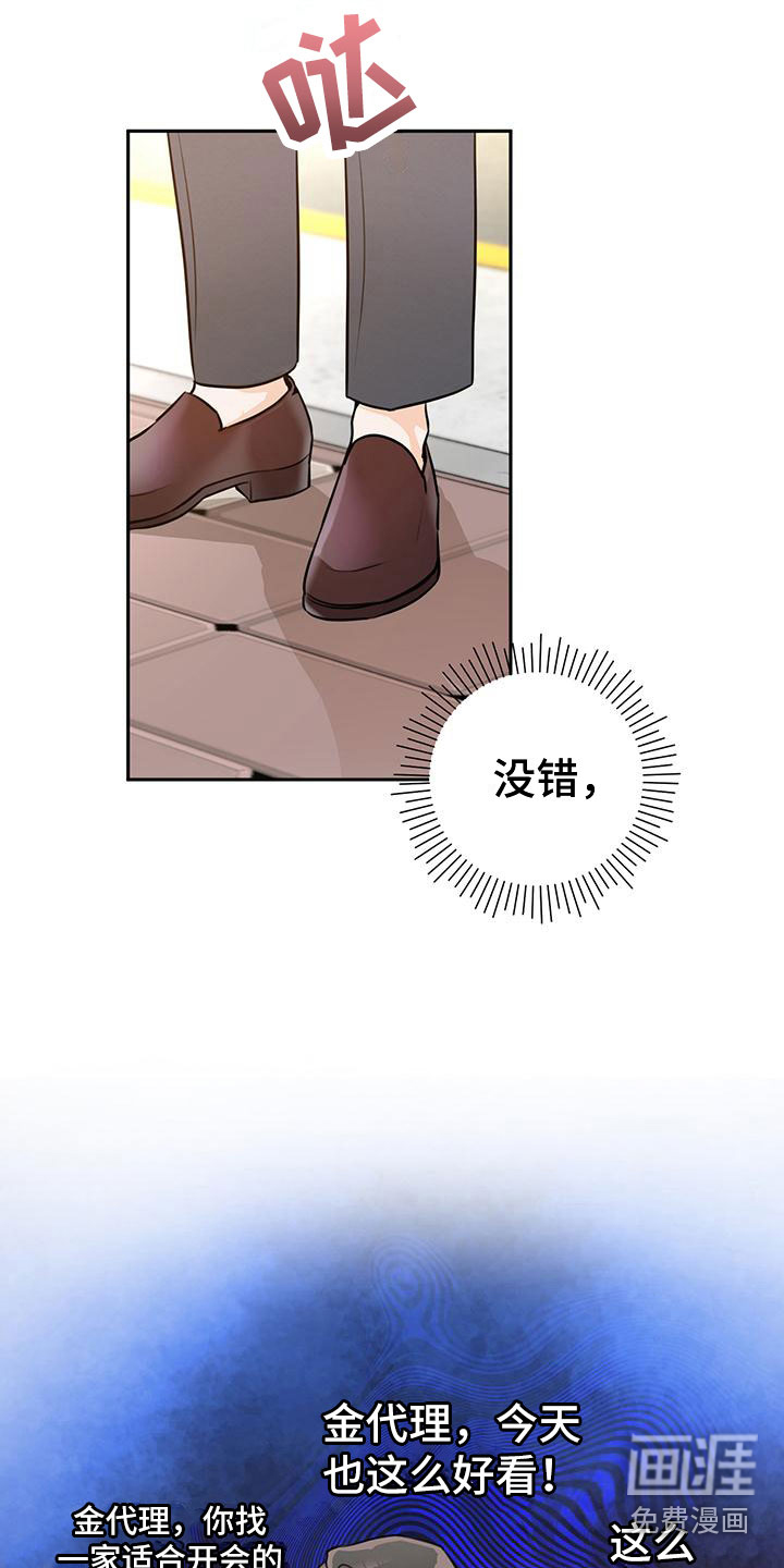 第12话20