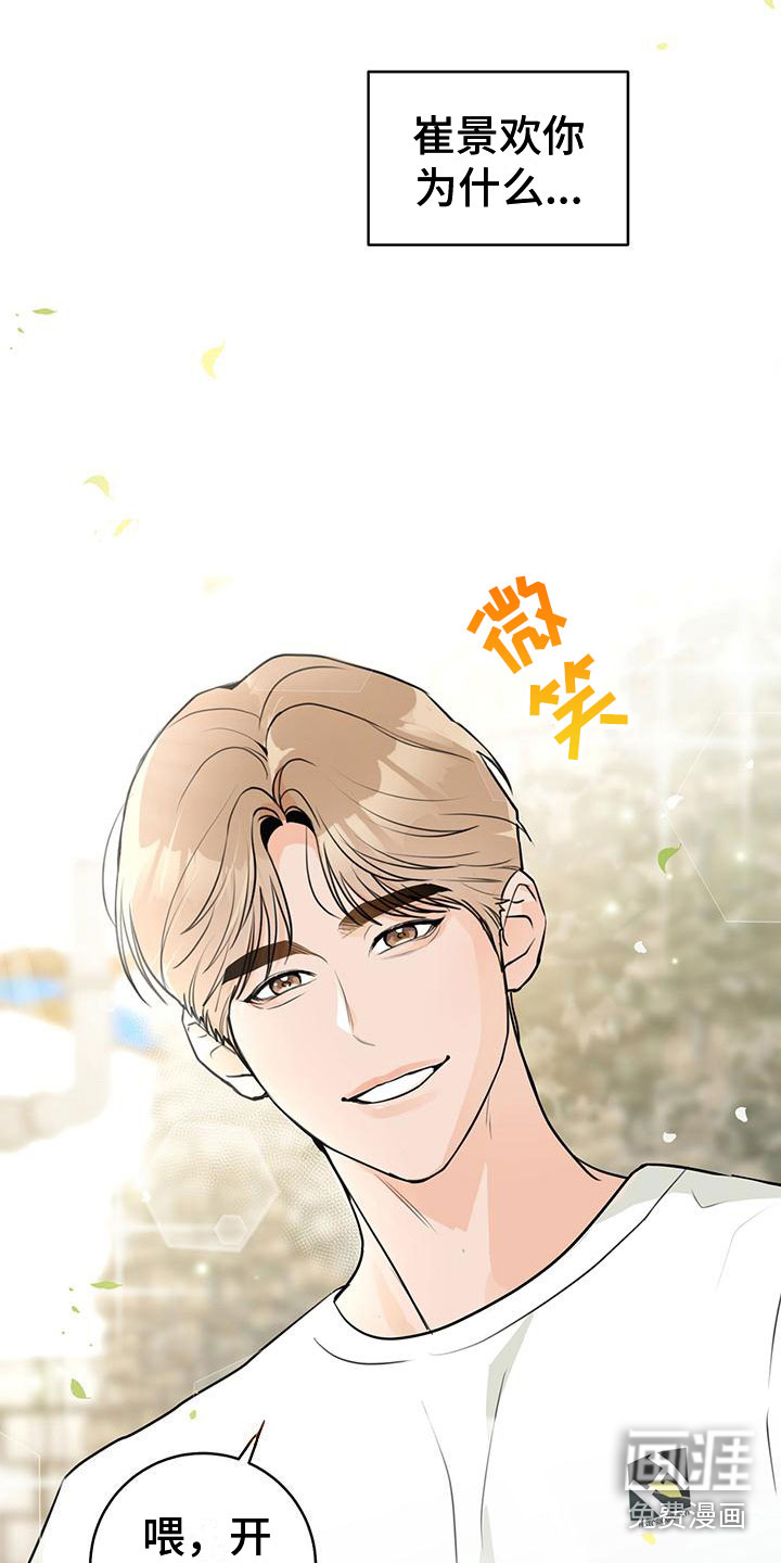 第12话5