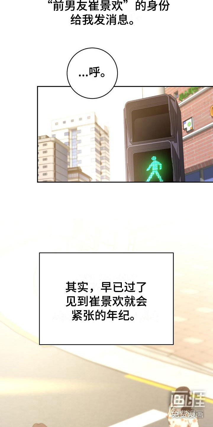 第12话17