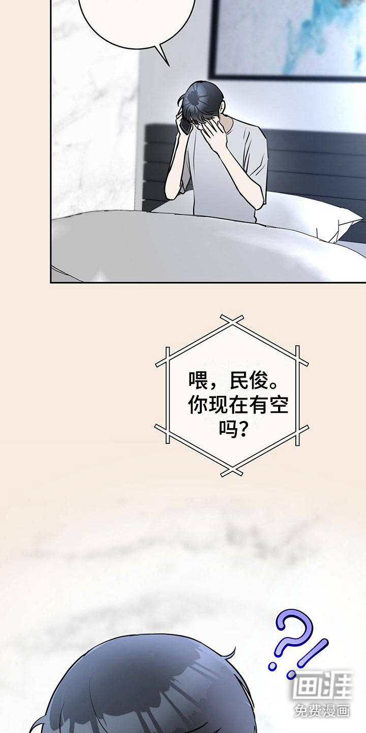 第11话13