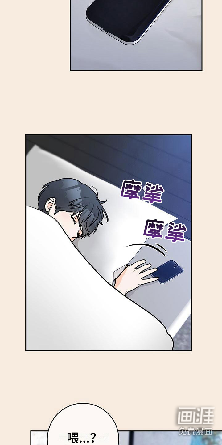 第11话12