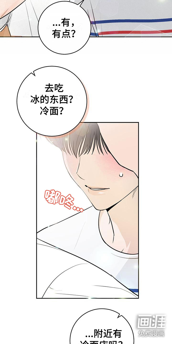 第11话2