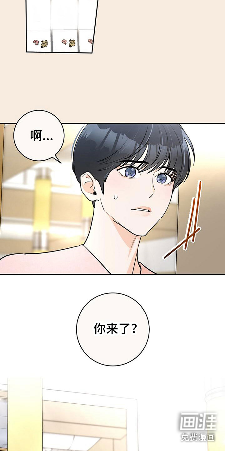 第11话15