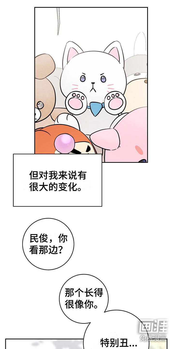 第11话9