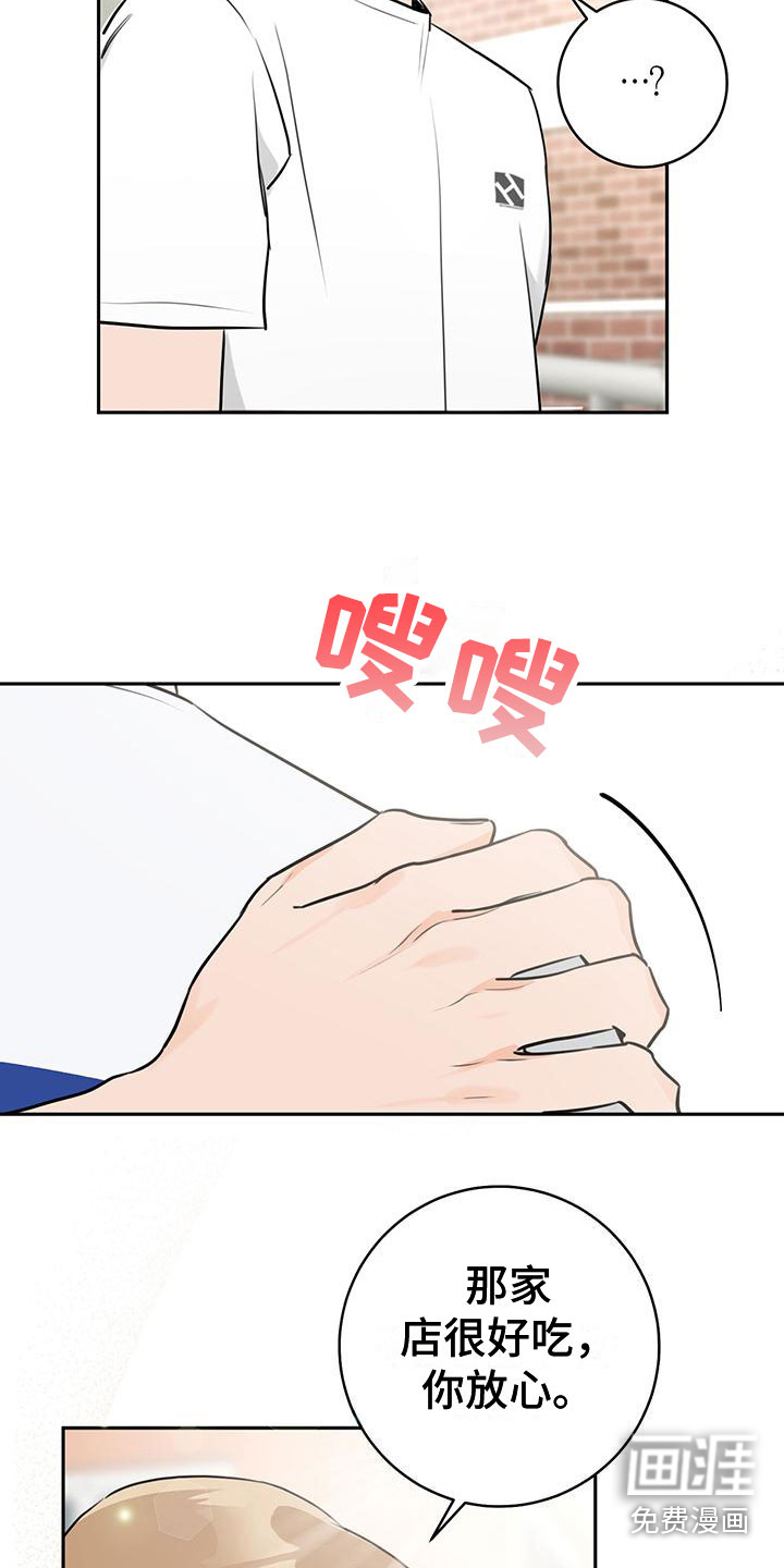第11话5
