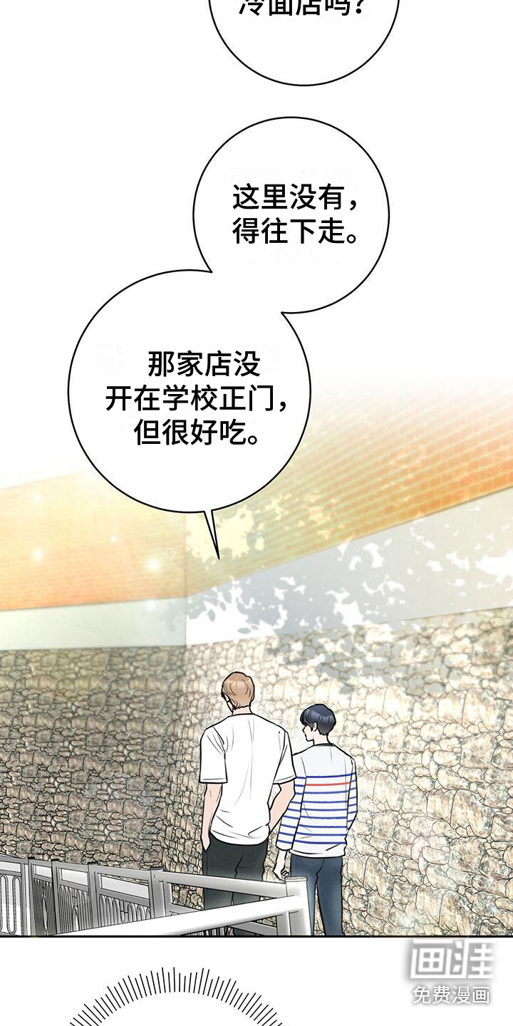 第11话3