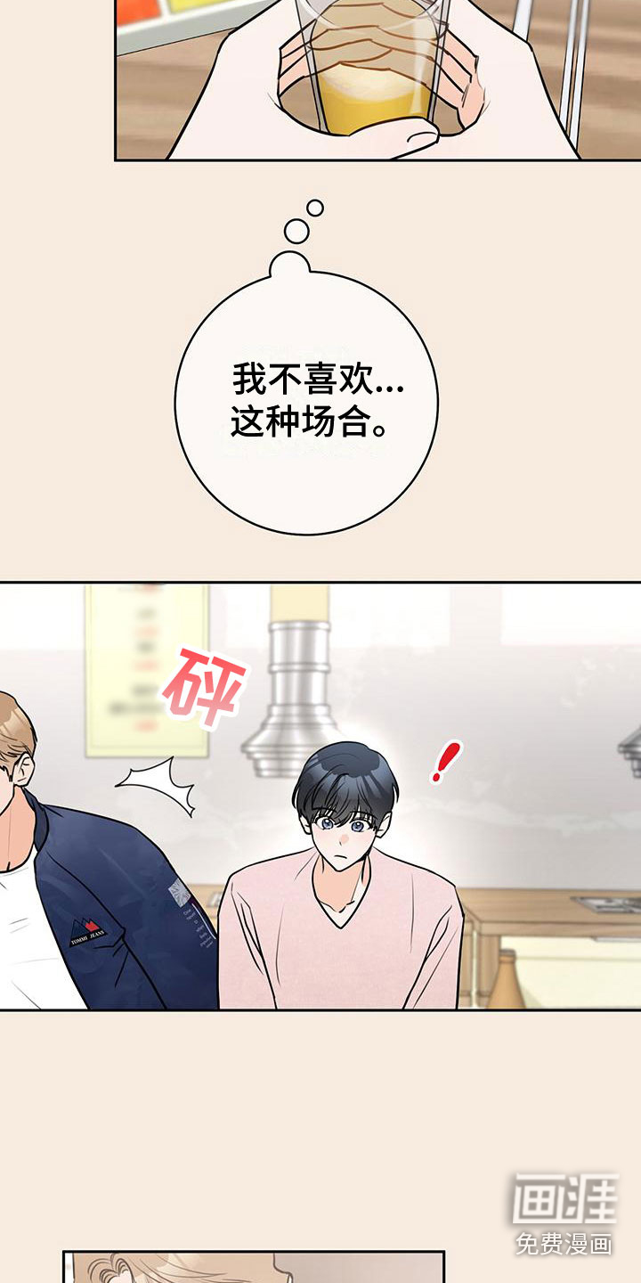 第11话17