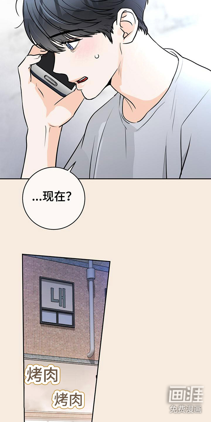 第11话14