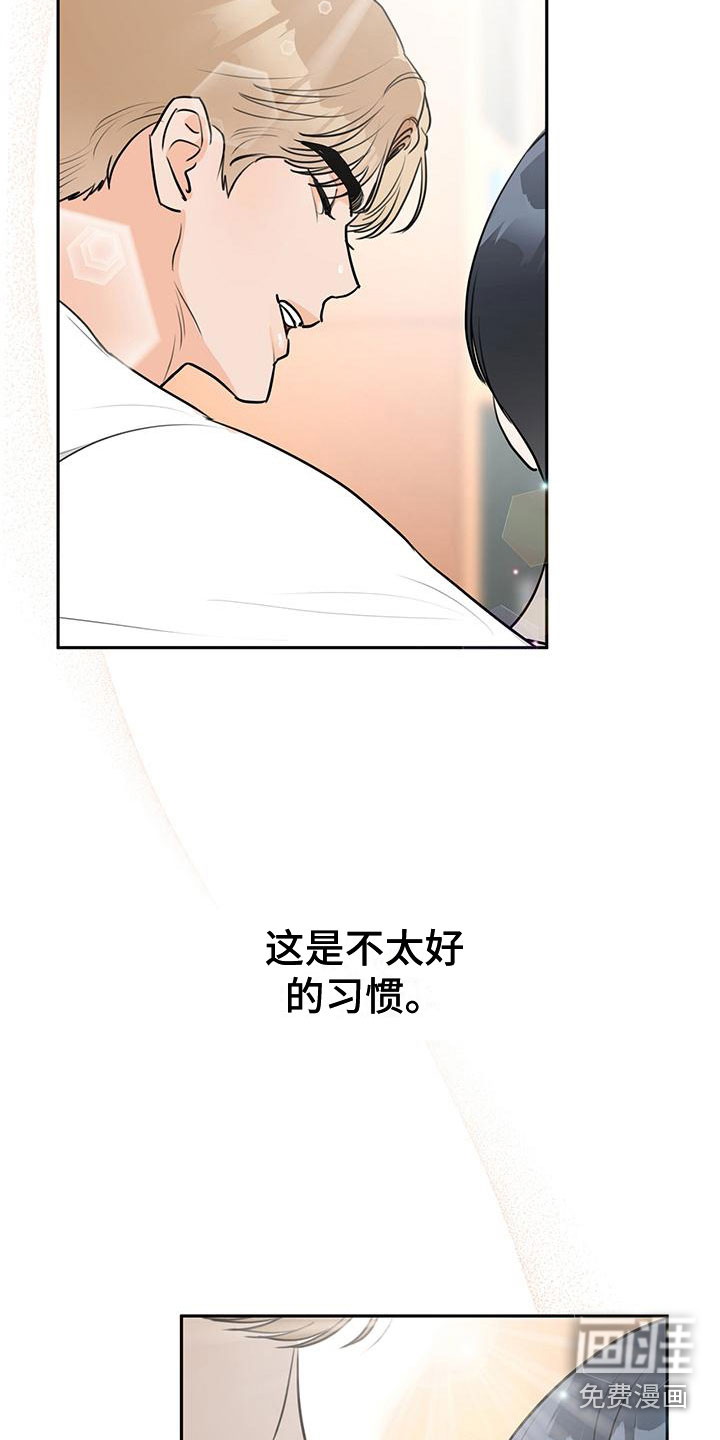 第11话6