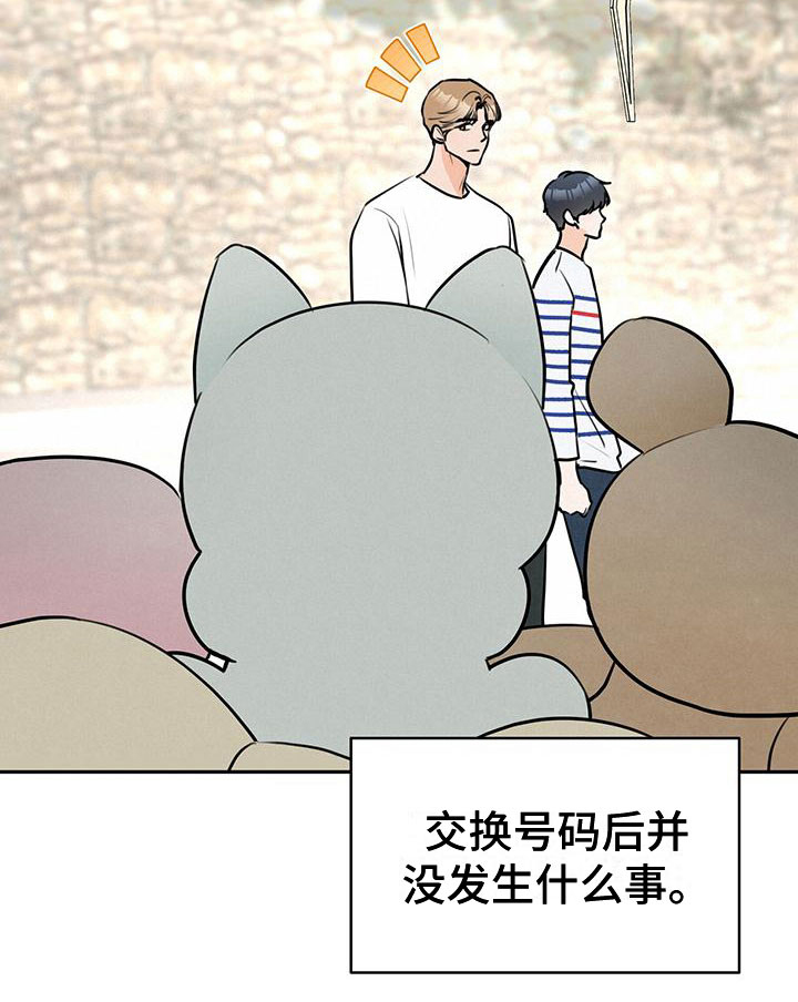 第11话8