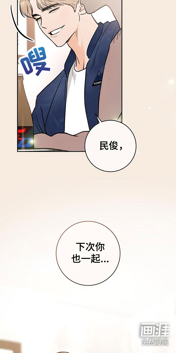 第11话18
