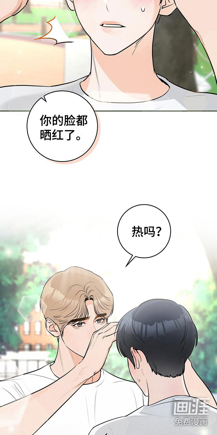 第11话1