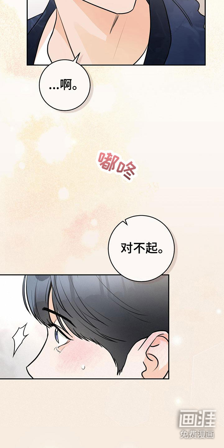 第11话20