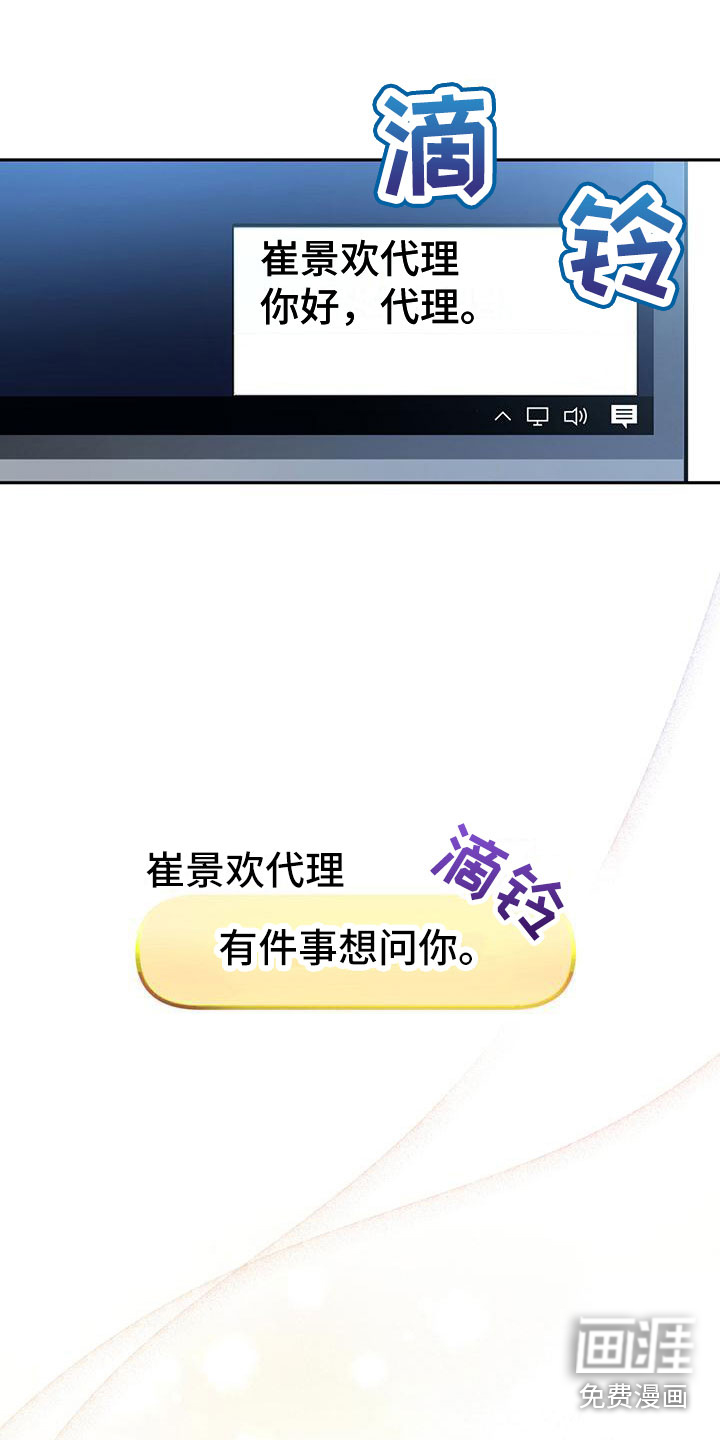 第10话12
