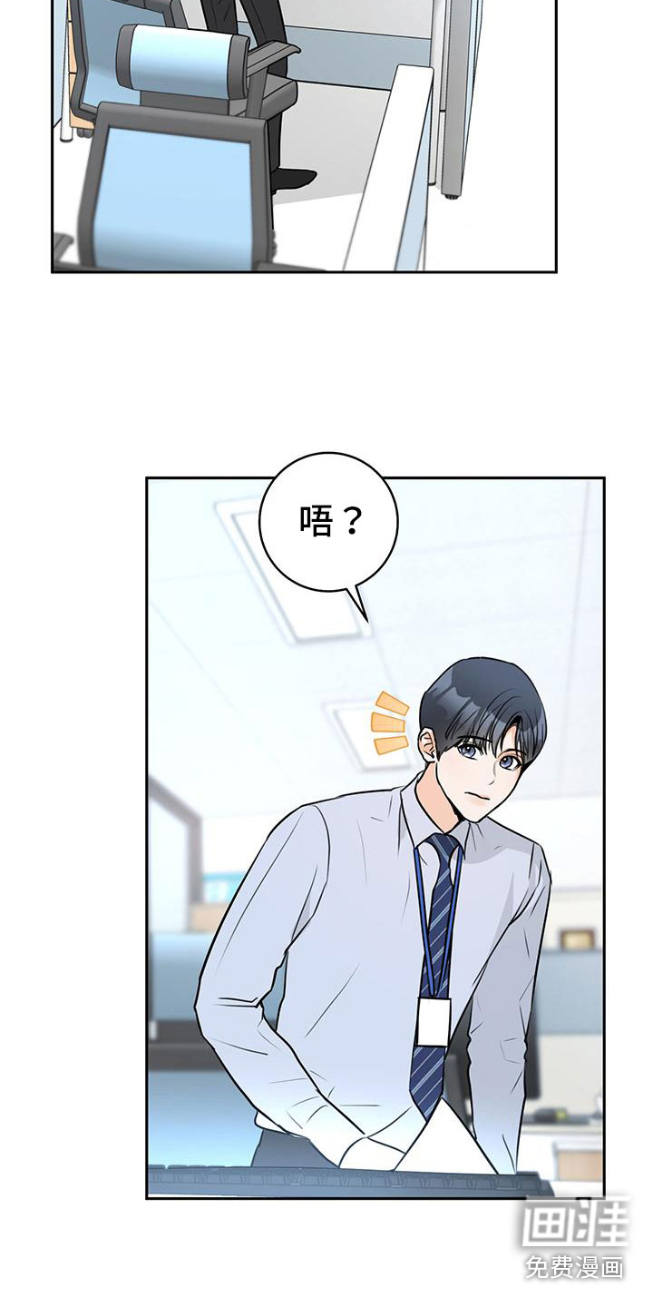 第10话11