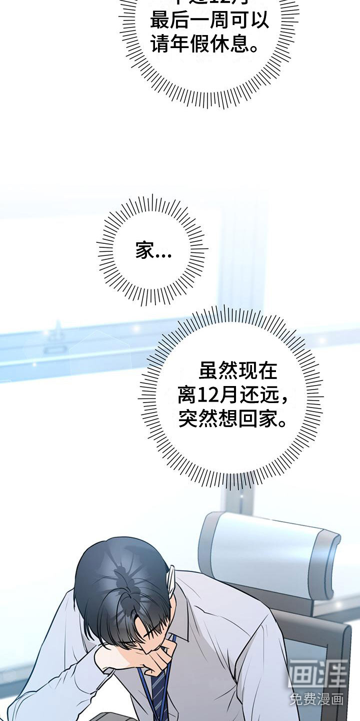 第10话8