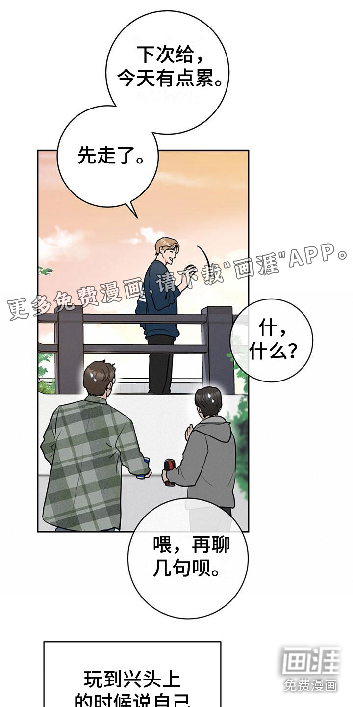 第10话0