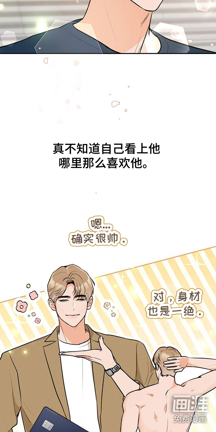第10话3