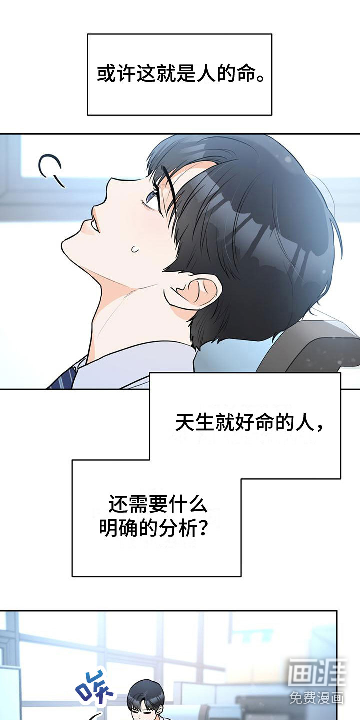 第10话6