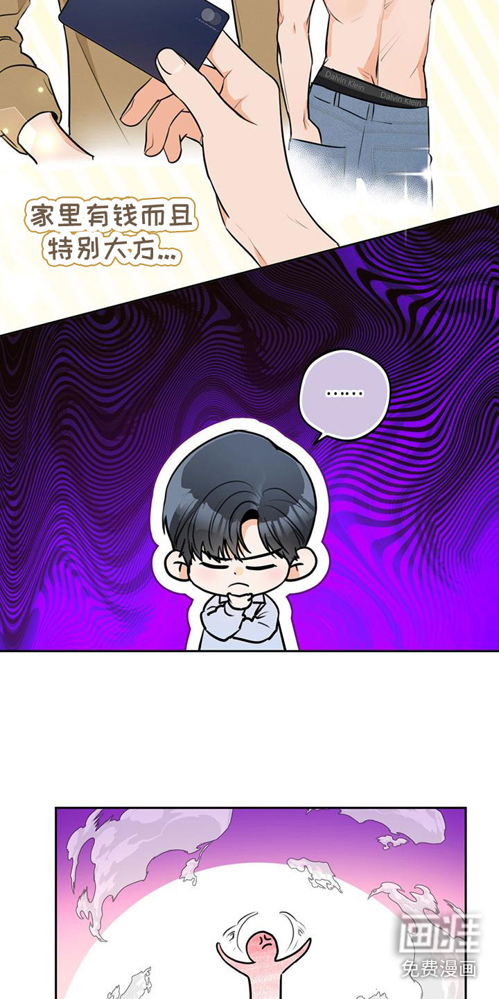 第10话4