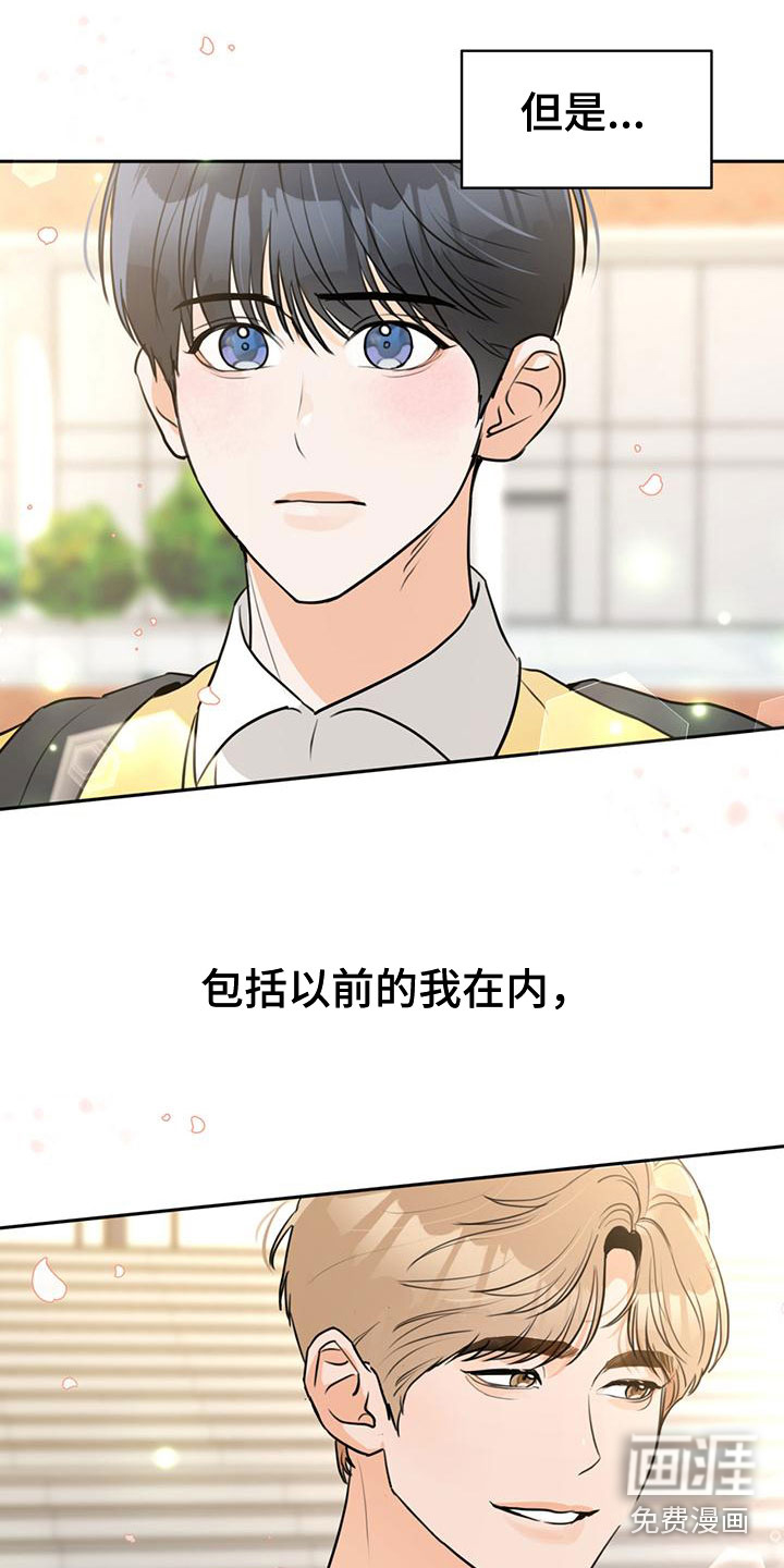 第10话2