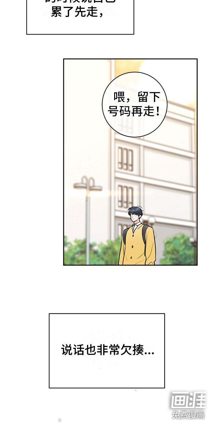 第10话1