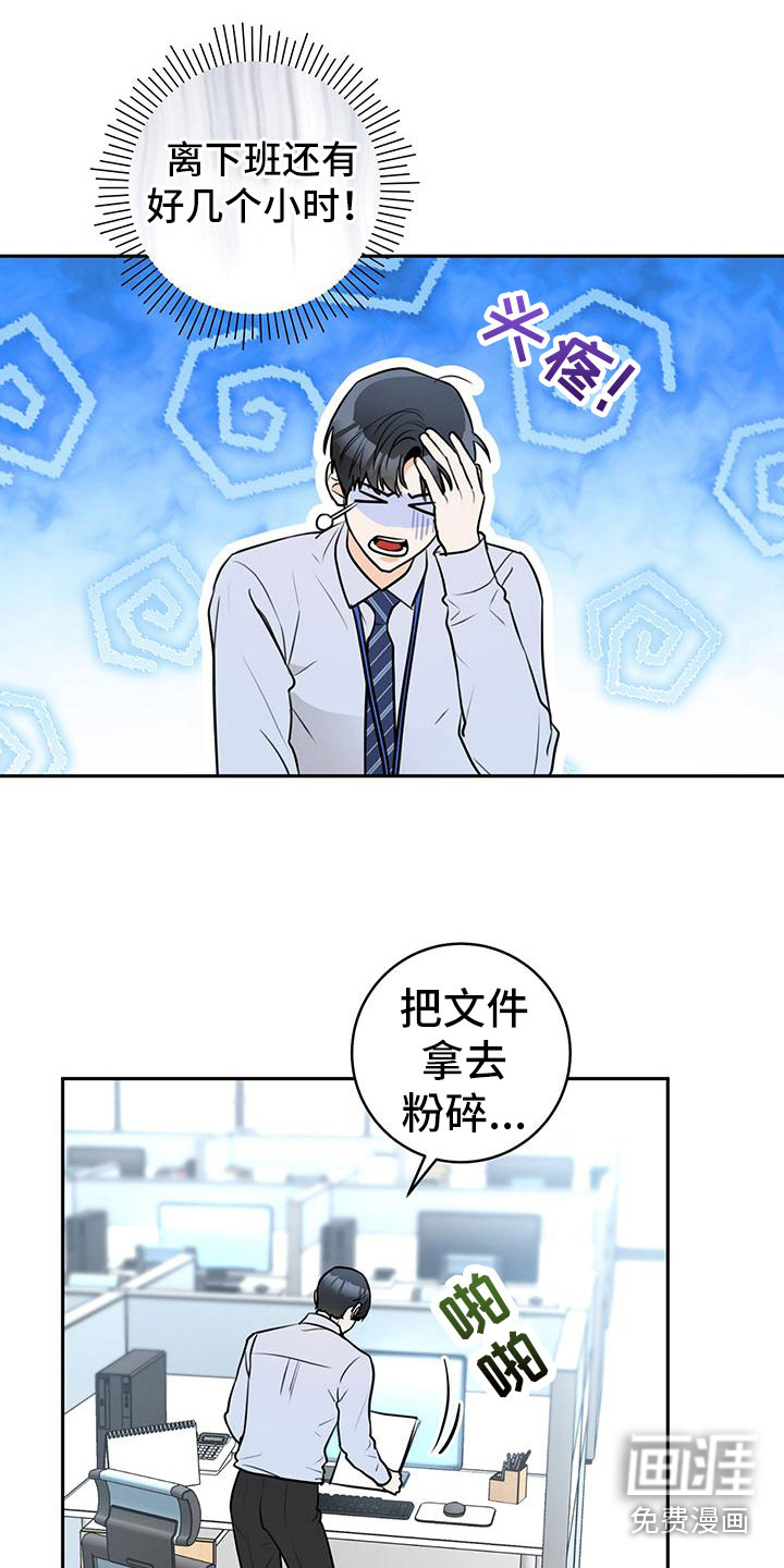 第10话10