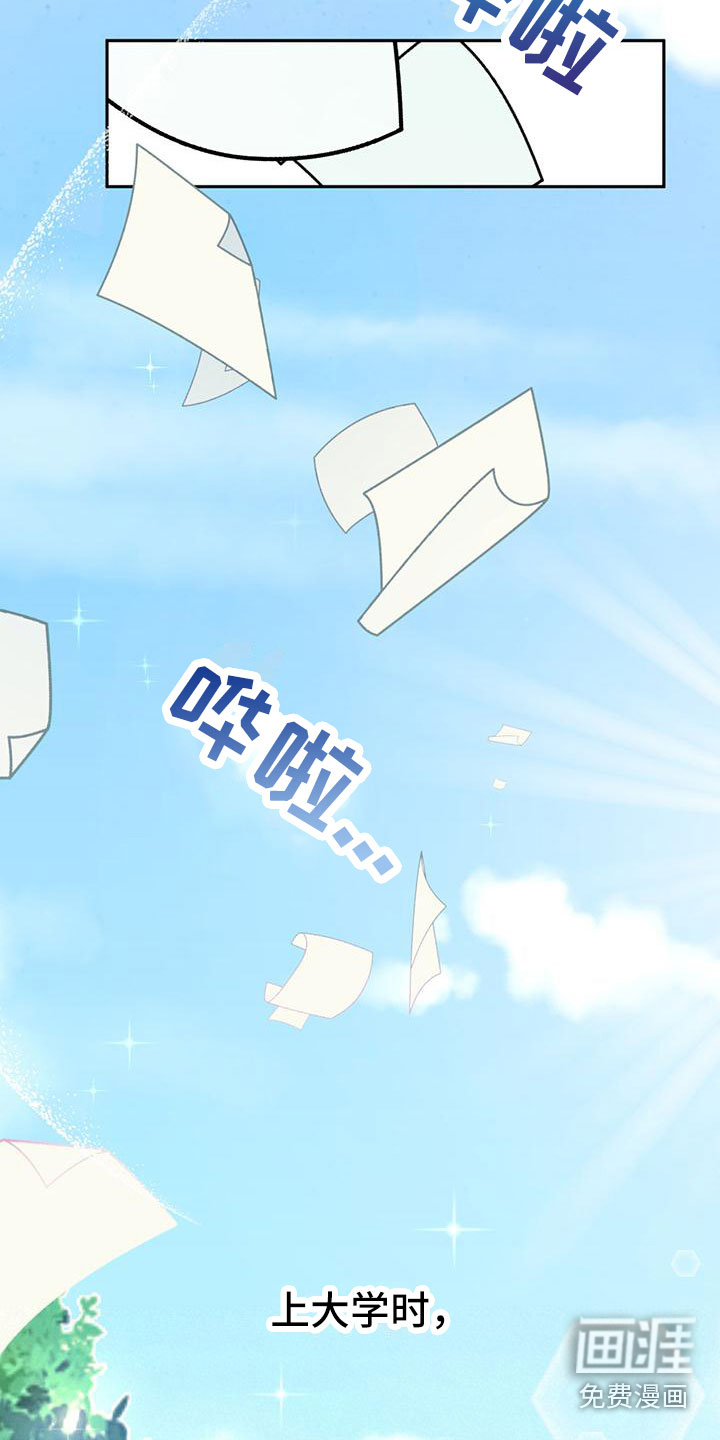 第9话4