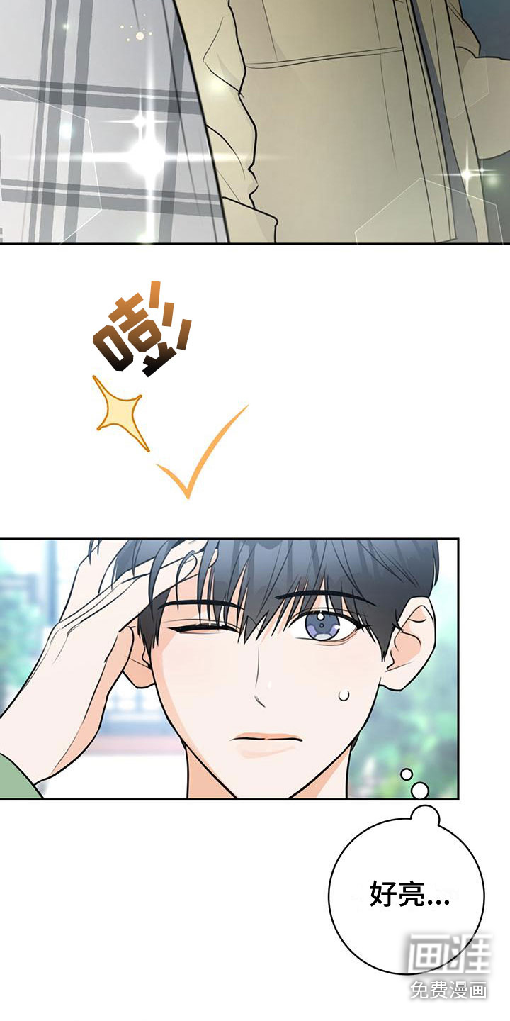 第9话6
