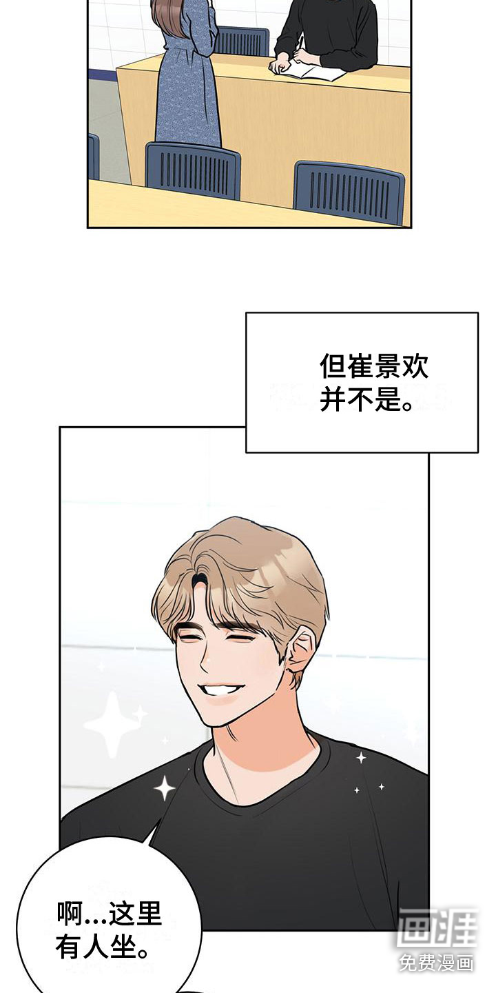 第9话11