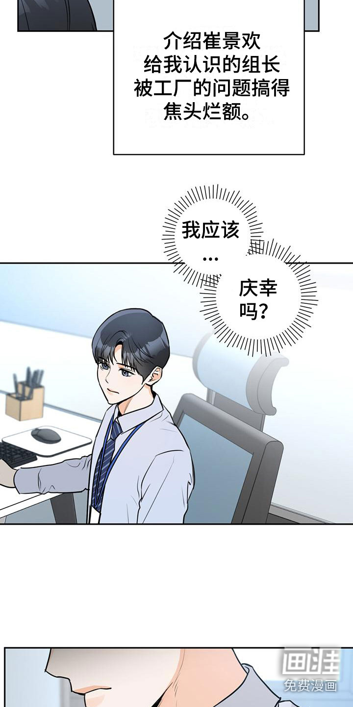 第9话2