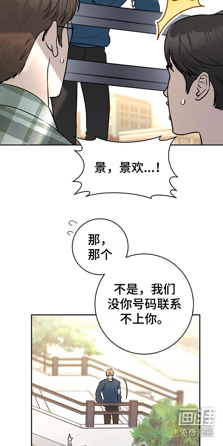 第9话18