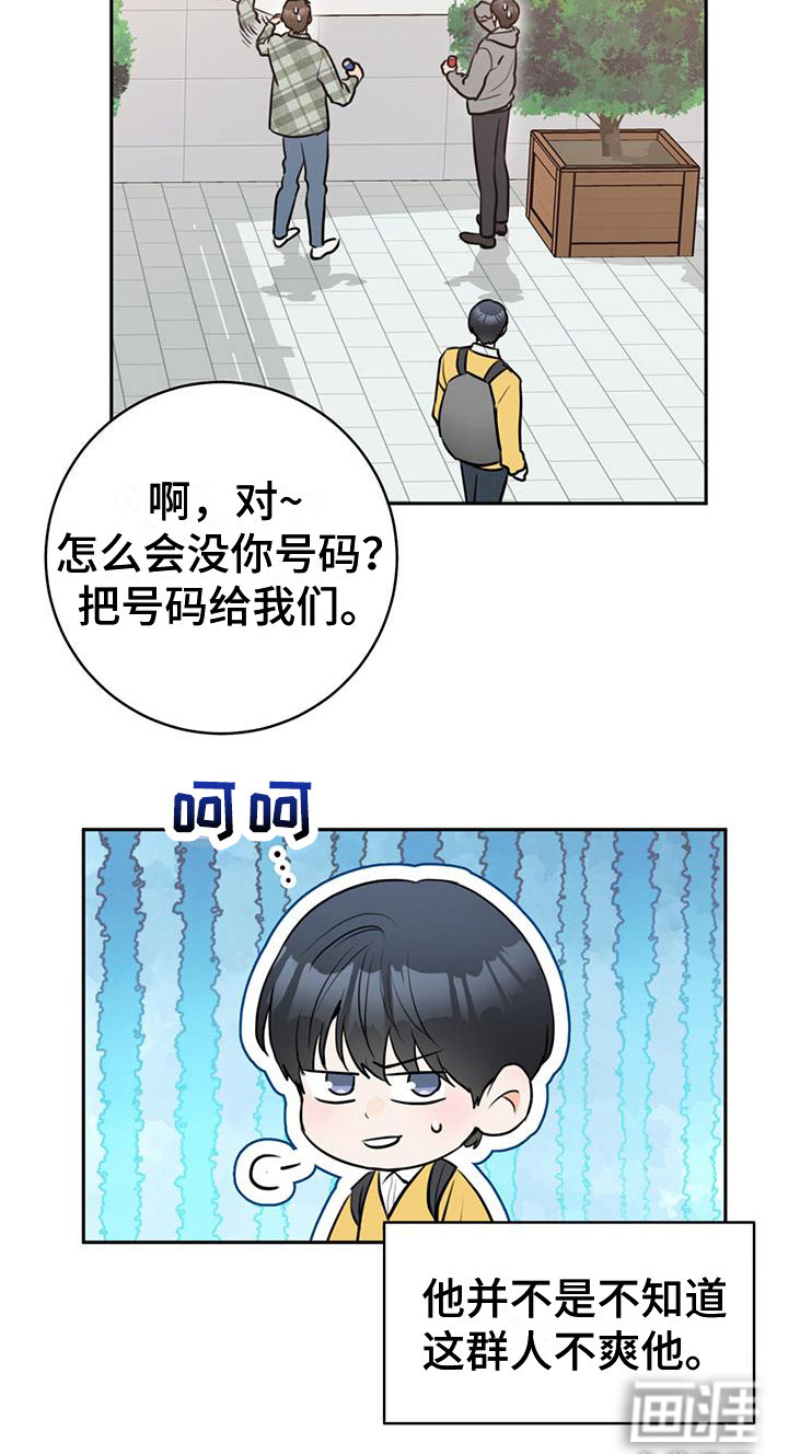 第9话19