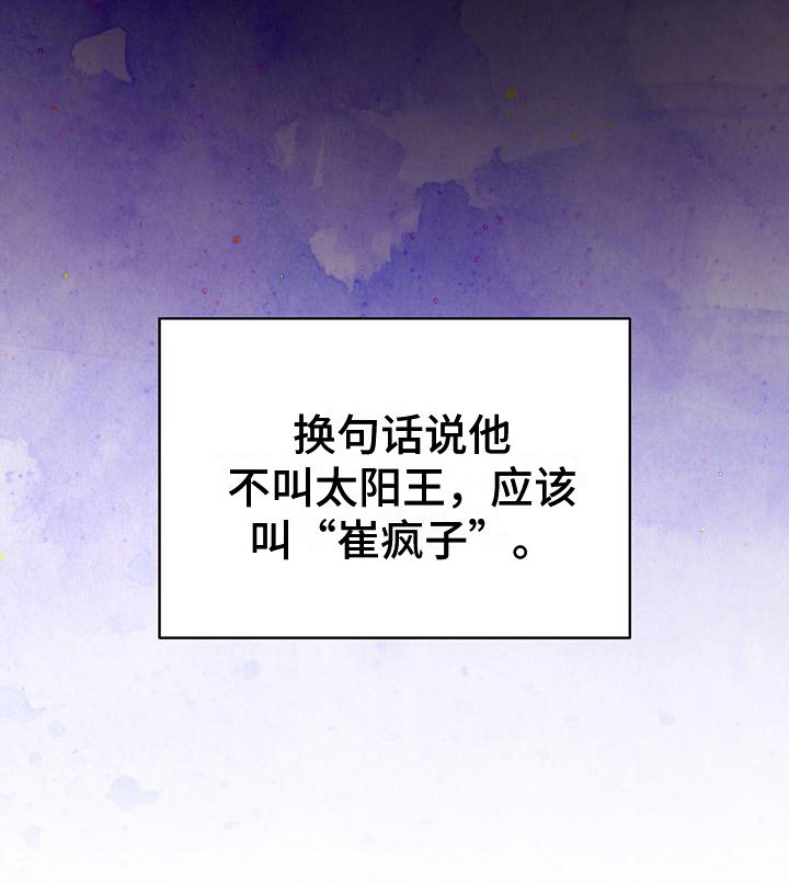 第9话14