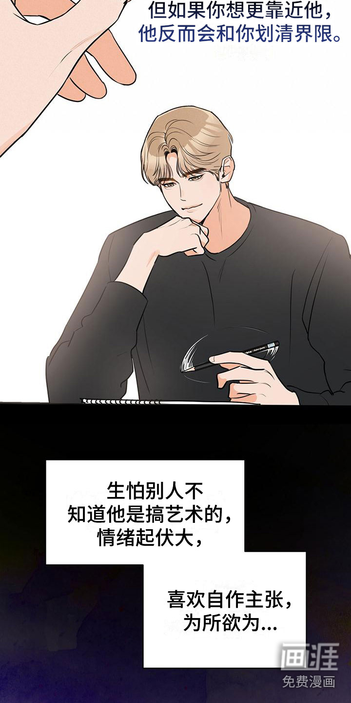 第9话13