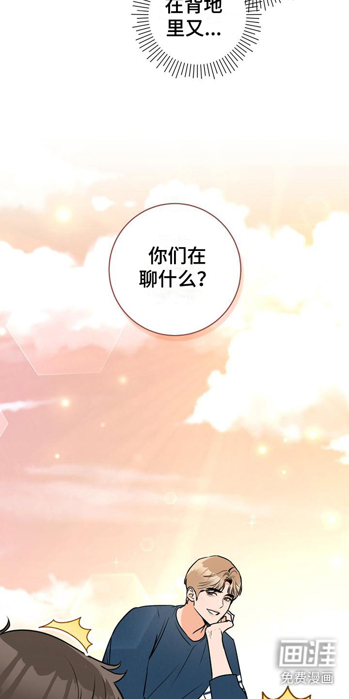 第9话17