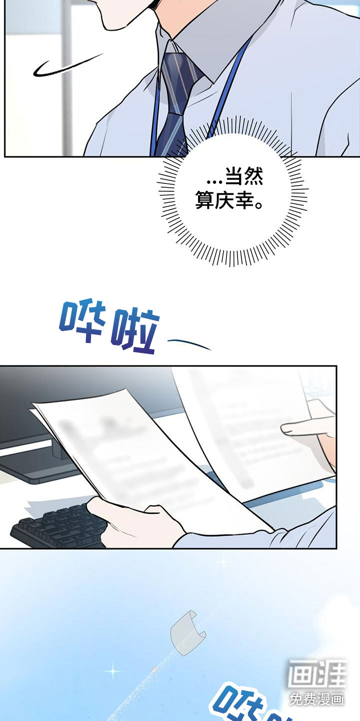 第9话3