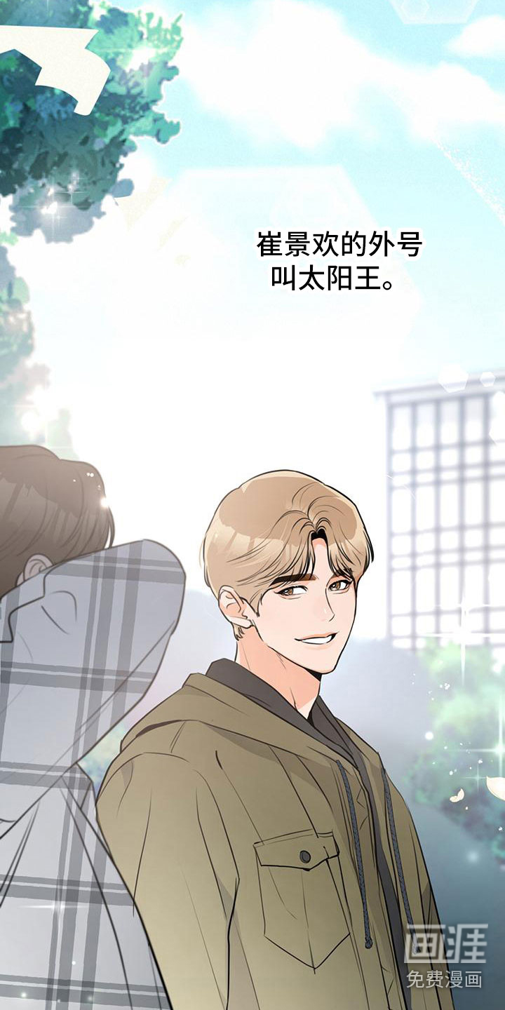 第9话5