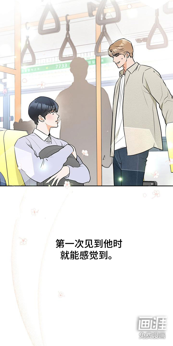 第9话8