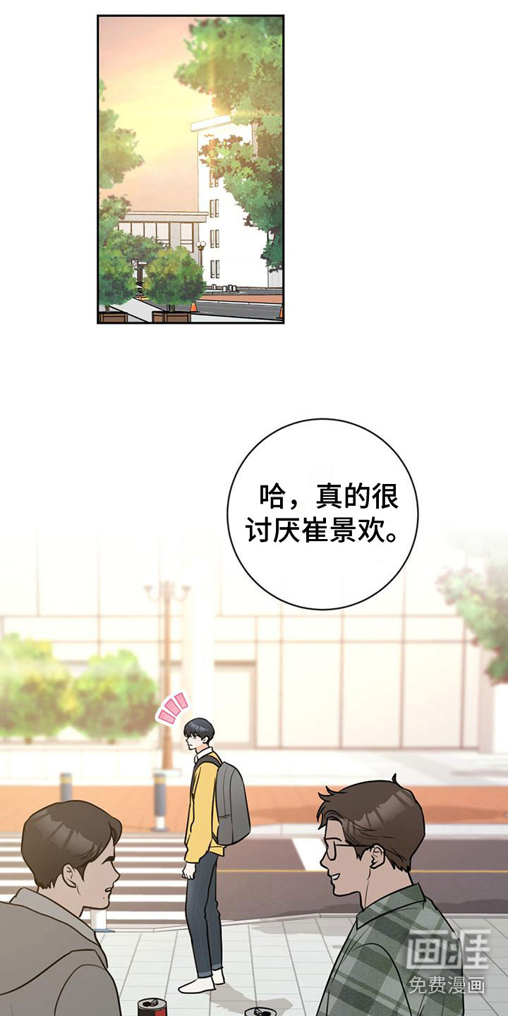 第9话15