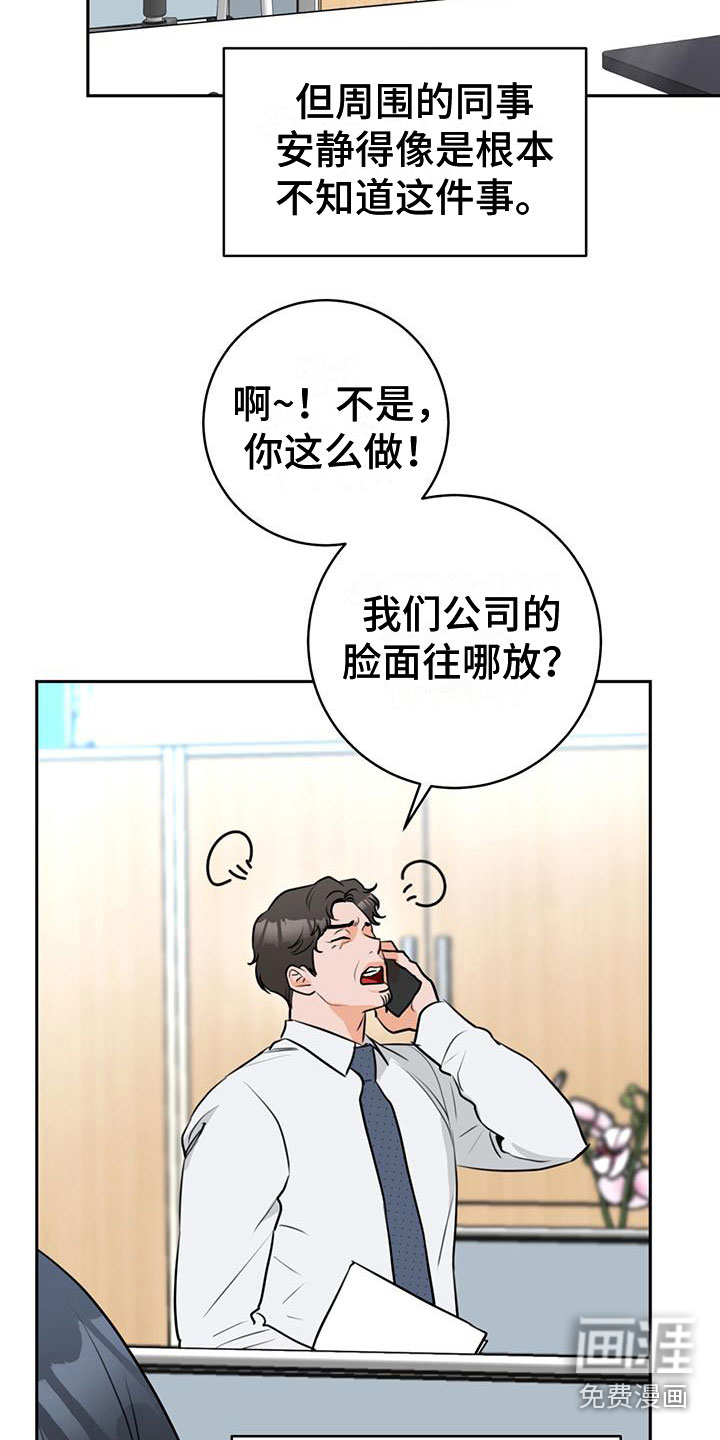第9话1