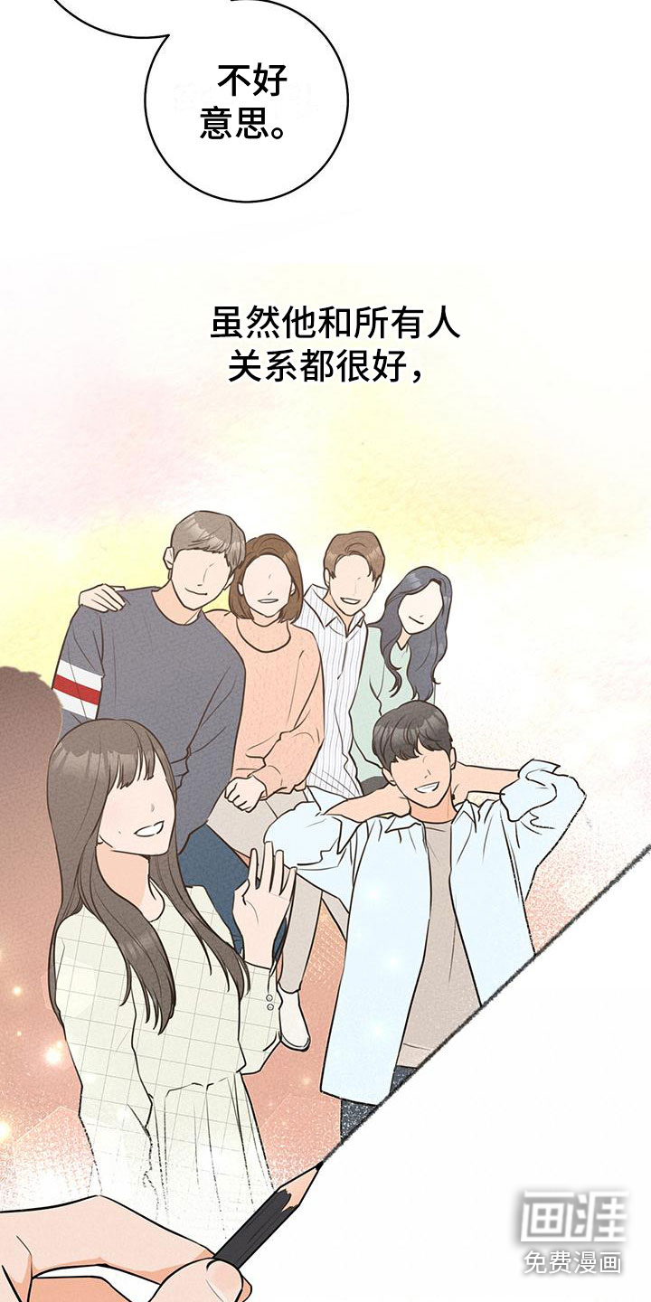 第9话12